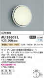 Koizumi ߾ ɱ֥饱å AU38608LþʾҲþ̿䡦ƥꥢΡڥ饤ȥ