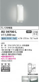 Koizumi ߾ ɱ֥饱å AU39700LþʾҲþ̿䡦ƥꥢΡڥ饤ȥ