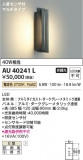 Koizumi ߾ ɱ֥饱å AU40241LþʾҲþ̿䡦ƥꥢΡڥ饤ȥ