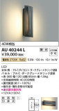 Koizumi ߾ ɱ֥饱å AU40244LþʾҲþ̿䡦ƥꥢΡڥ饤ȥ