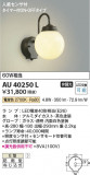 Koizumi ߾ ɱ֥饱å AU40250LþʾҲþ̿䡦ƥꥢΡڥ饤ȥ