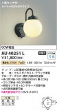 Koizumi ߾ ɱ֥饱å AU40251LþʾҲþ̿䡦ƥꥢΡڥ饤ȥ