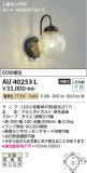 Koizumi ߾ ɱ֥饱å AU40253LþʾҲþ̿䡦ƥꥢΡڥ饤ȥ