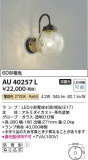 Koizumi ߾ ɱ֥饱å AU40257LþʾҲþ̿䡦ƥꥢΡڥ饤ȥ