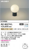 Koizumi ߾  AU40274LþʾҲþ̿䡦ƥꥢΡڥ饤ȥ