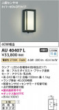 Koizumi ߾ ɱ֥饱å AU40407LþʾҲþ̿䡦ƥꥢΡڥ饤ȥ