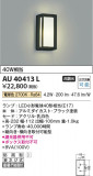 Koizumi ߾ ɱ֥饱å AU40413LþʾҲþ̿䡦ƥꥢΡڥ饤ȥ
