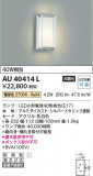 Koizumi ߾ ɱ֥饱å AU40414LþʾҲþ̿䡦ƥꥢΡڥ饤ȥ