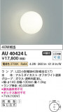 Koizumi ߾ ɱ֥饱å AU40424LþʾҲþ̿䡦ƥꥢΡڥ饤ȥ