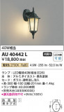Koizumi ߾ ɱ֥饱å AU40442LþʾҲþ̿䡦ƥꥢΡڥ饤ȥ