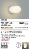 Koizumi ߾ ɱ֥饱å AU40445LþʾҲþ̿䡦ƥꥢΡڥ饤ȥ
