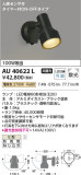 Koizumi ߾ ƥꥢݥåȥ饤 AU40622LþʾҲþ̿䡦ƥꥢΡڥ饤ȥ