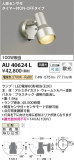 Koizumi ߾ ƥꥢݥåȥ饤 AU40624LþʾҲþ̿䡦ƥꥢΡڥ饤ȥ