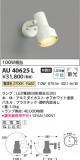 Koizumi ߾ ƥꥢݥåȥ饤 AU40625LþʾҲþ̿䡦ƥꥢΡڥ饤ȥ