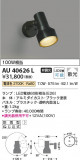 Koizumi ߾ ƥꥢݥåȥ饤 AU40626LþʾҲþ̿䡦ƥꥢΡڥ饤ȥ