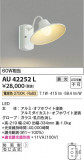 Koizumi ߾ ɱ֥饱å AU42252LþʾҲþ̿䡦ƥꥢΡڥ饤ȥ