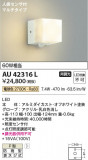 Koizumi ߾ ɱ֥饱å AU42316LþʾҲþ̿䡦ƥꥢΡڥ饤ȥ