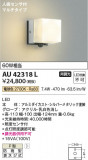 Koizumi ߾ ɱ֥饱å AU42318LþʾҲþ̿䡦ƥꥢΡڥ饤ȥ
