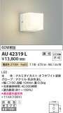 Koizumi ߾ ɱ֥饱å AU42319LþʾҲþ̿䡦ƥꥢΡڥ饤ȥ