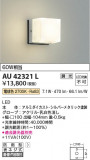 Koizumi ߾ ɱ֥饱å AU42321LþʾҲþ̿䡦ƥꥢΡڥ饤ȥ