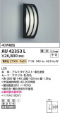 Koizumi ߾ ɱ֥饱å AU42353LþʾҲþ̿䡦ƥꥢΡڥ饤ȥ