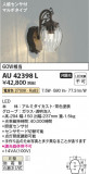Koizumi ߾ ɱ֥饱å AU42398LþʾҲþ̿䡦ƥꥢΡڥ饤ȥ