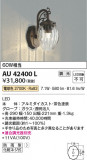 Koizumi ߾ ɱ֥饱å AU42400LþʾҲþ̿䡦ƥꥢΡڥ饤ȥ