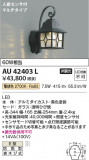 Koizumi ߾ ɱ֥饱å AU42403LþʾҲþ̿䡦ƥꥢΡڥ饤ȥ