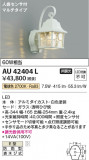 Koizumi ߾ ɱ֥饱å AU42404LþʾҲþ̿䡦ƥꥢΡڥ饤ȥ