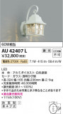 Koizumi ߾ ɱ֥饱å AU42407LþʾҲþ̿䡦ƥꥢΡڥ饤ȥ