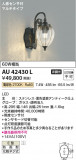 Koizumi ߾ ɱ֥饱å AU42430LþʾҲþ̿䡦ƥꥢΡڥ饤ȥ