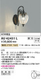 Koizumi ߾ ɱ֥饱å AU42431LþʾҲþ̿䡦ƥꥢΡڥ饤ȥ