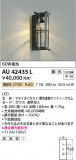 Koizumi ߾ ɱ֥饱å AU42435LþʾҲþ̿䡦ƥꥢΡڥ饤ȥ