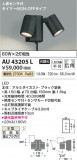 Koizumi ߾ ƥꥢݥåȥ饤 AU43205LþʾҲþ̿䡦ƥꥢΡڥ饤ȥ