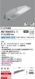 Koizumi ߾  AU43655LþʾҲþ̿䡦ƥꥢΡڥ饤ȥ