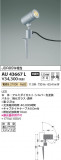 Koizumi ߾ ƥꥢݥåȥ饤 AU43667LþʾҲþ̿䡦ƥꥢΡڥ饤ȥ