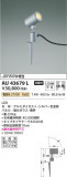 Koizumi ߾ ƥꥢݥåȥ饤 AU43679LþʾҲþ̿䡦ƥꥢΡڥ饤ȥ