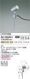 Koizumi ߾ ƥꥢݥåȥ饤 AU43680LþʾҲþ̿䡦ƥꥢΡڥ饤ȥ