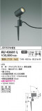 Koizumi ߾ ƥꥢݥåȥ饤 AU43681LþʾҲþ̿䡦ƥꥢΡڥ饤ȥ