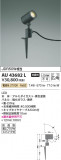 Koizumi ߾ ƥꥢݥåȥ饤 AU43682LþʾҲþ̿䡦ƥꥢΡڥ饤ȥ