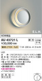 Koizumi ߾ ɱ֥饱å AU43721LþʾҲþ̿䡦ƥꥢΡڥ饤ȥ