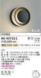 Koizumi ߾ ɱ֥饱å AU43722LþʾҲþ̿䡦ƥꥢΡڥ饤ȥ
