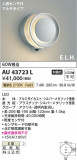 Koizumi ߾ ɱ֥饱å AU43723LþʾҲþ̿䡦ƥꥢΡڥ饤ȥ