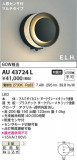 Koizumi ߾ ɱ֥饱å AU43724LþʾҲþ̿䡦ƥꥢΡڥ饤ȥ