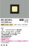 Koizumi ߾ ɱեåȥ饤 AU44100LþʾҲþ̿䡦ƥꥢΡڥ饤ȥ