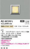 Koizumi ߾ ɱեåȥ饤 AU44102LþʾҲþ̿䡦ƥꥢΡڥ饤ȥ