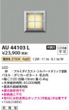 Koizumi ߾ ɱեåȥ饤 AU44103LþʾҲþ̿䡦ƥꥢΡڥ饤ȥ