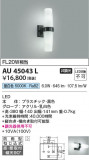 Koizumi ߾ ɱ֥饱å AU45043LþʾҲþ̿䡦ƥꥢΡڥ饤ȥ