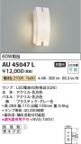 Koizumi ߾ ɱ֥饱å AU45047LþʾҲþ̿䡦ƥꥢΡڥ饤ȥ
