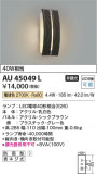 Koizumi ߾ ɱ֥饱å AU45049LþʾҲþ̿䡦ƥꥢΡڥ饤ȥ